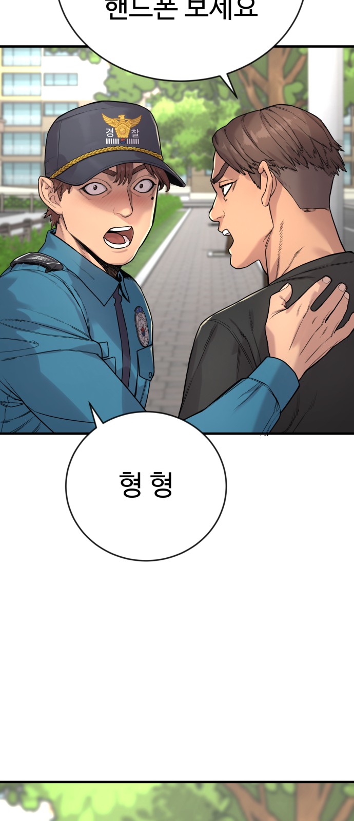 75 페이지