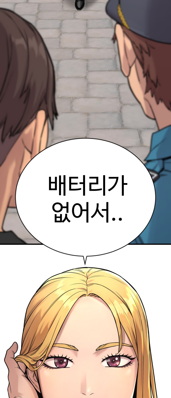 78 페이지
