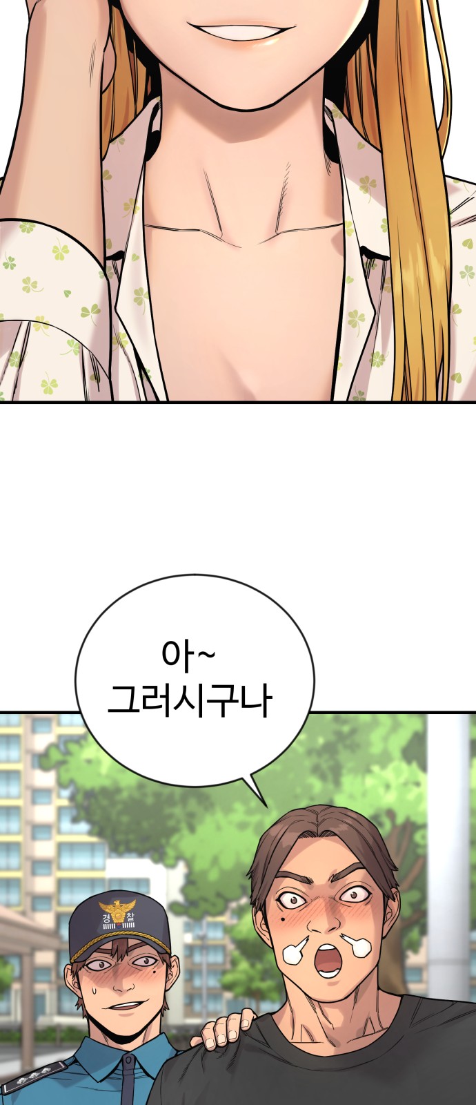 79 페이지