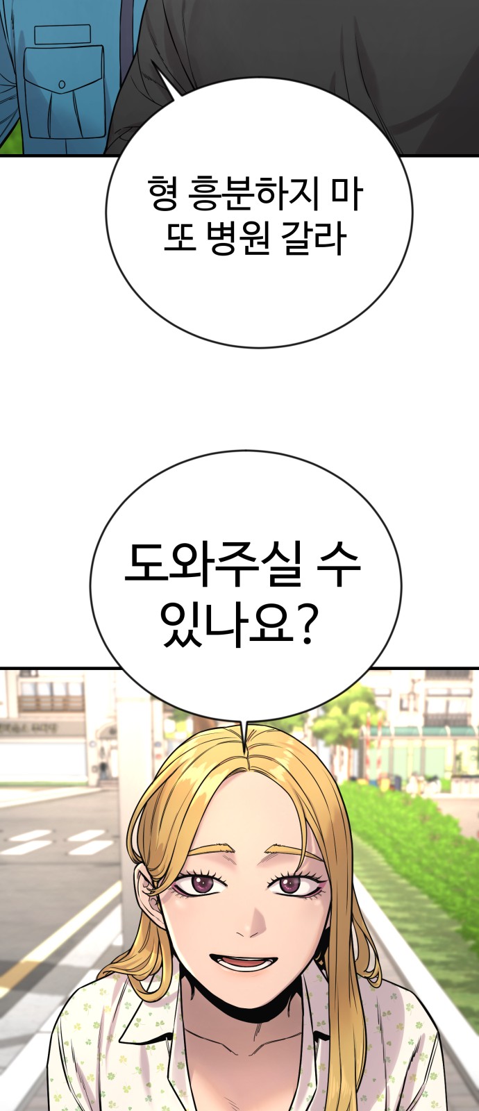 80 페이지