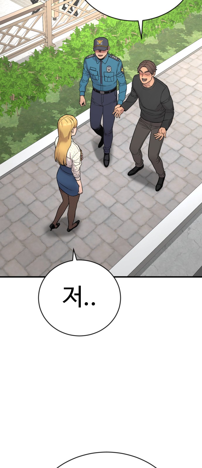82 페이지