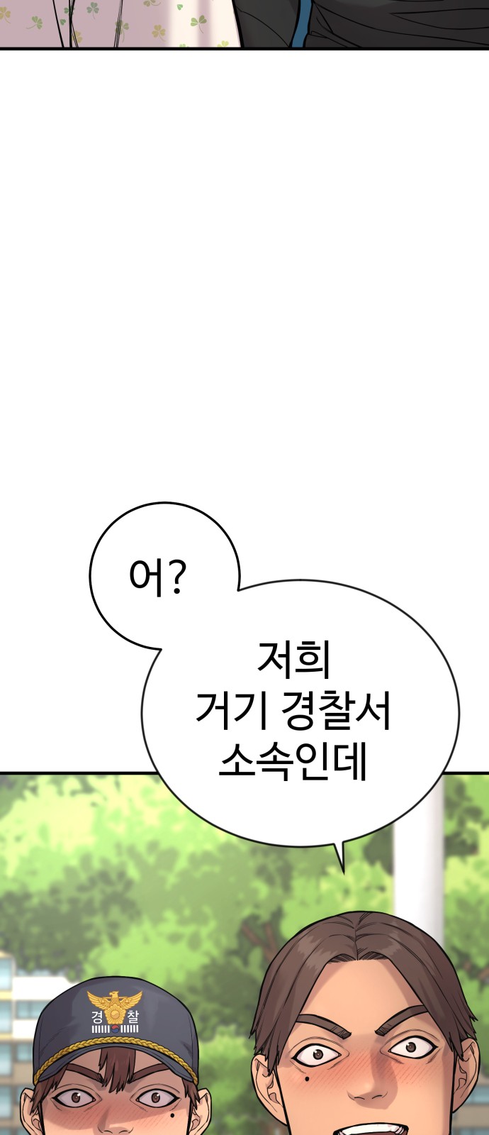 84 페이지
