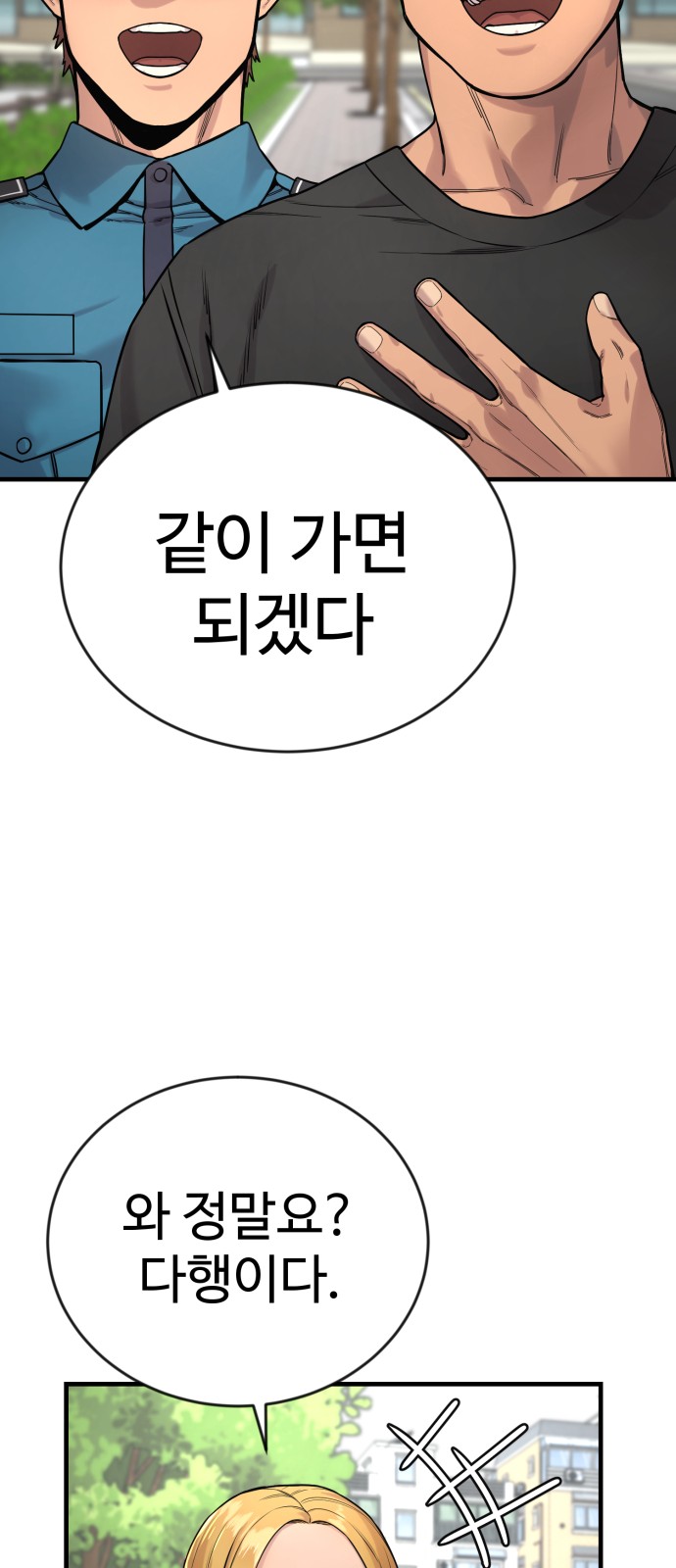 85 페이지