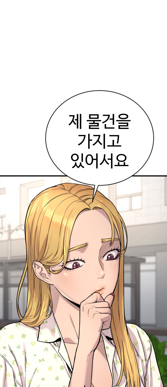 90 페이지