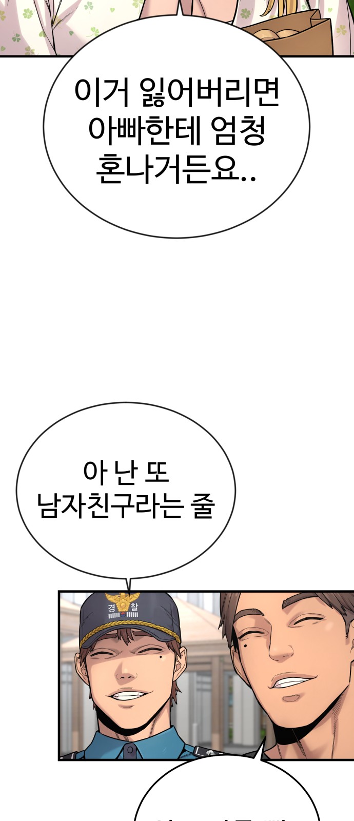 91 페이지
