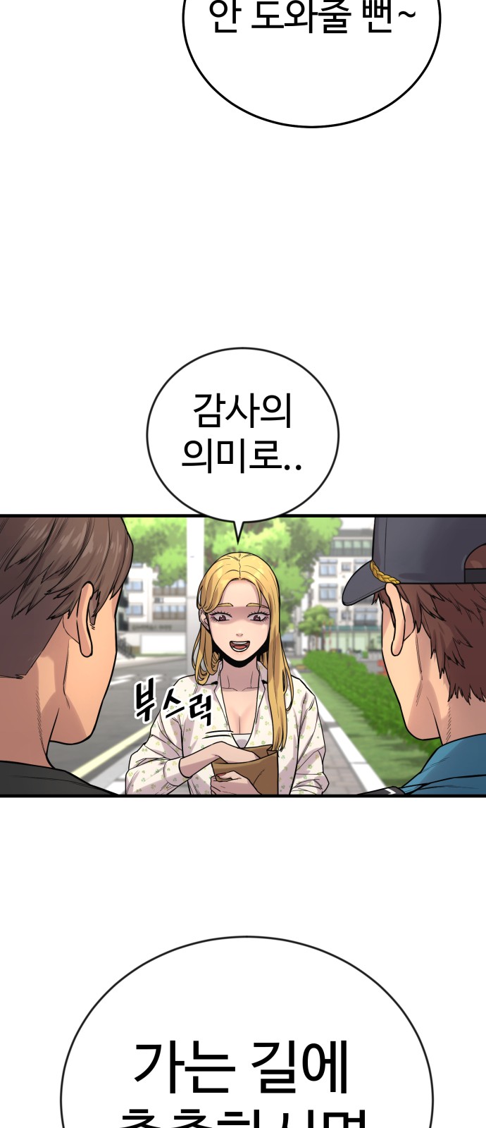 92 페이지