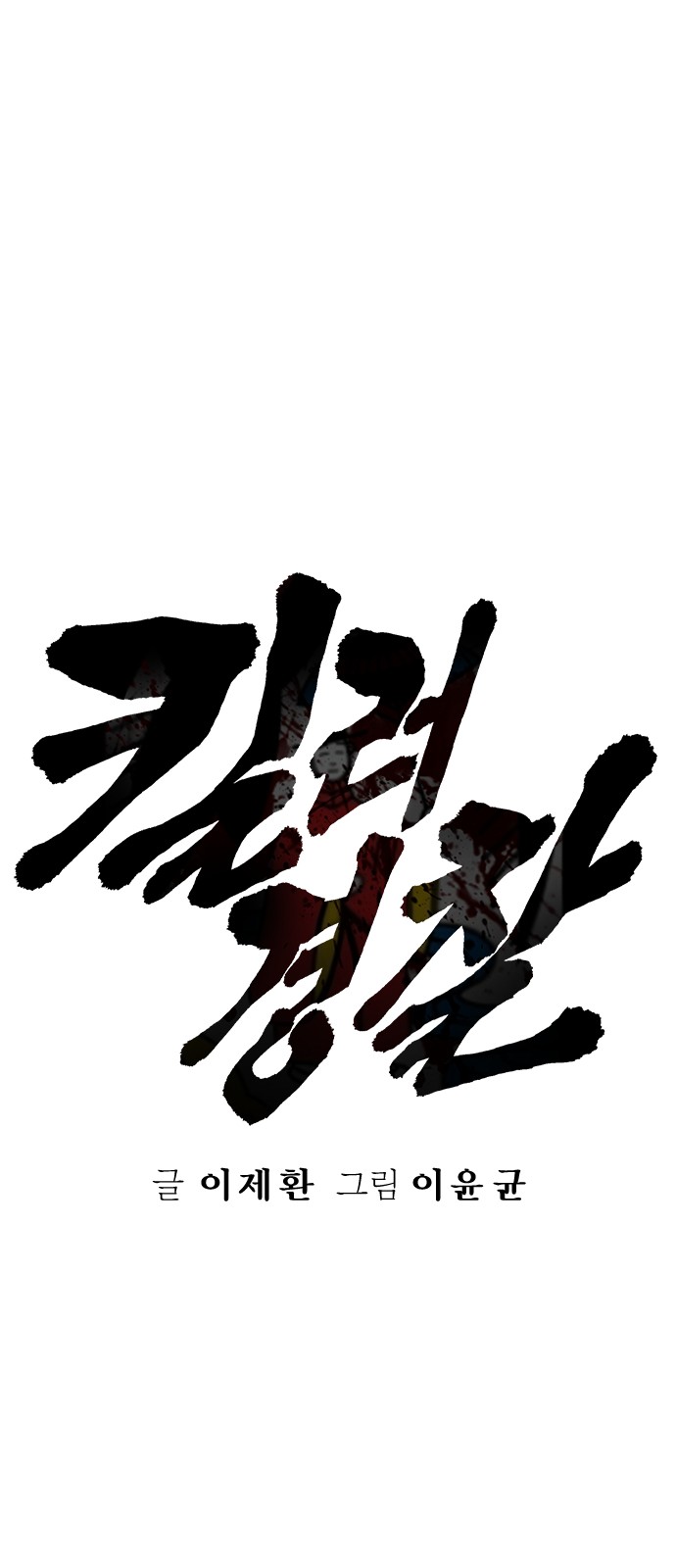 17 페이지