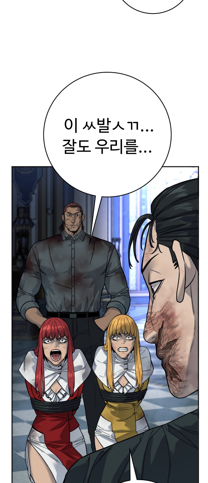 23 페이지