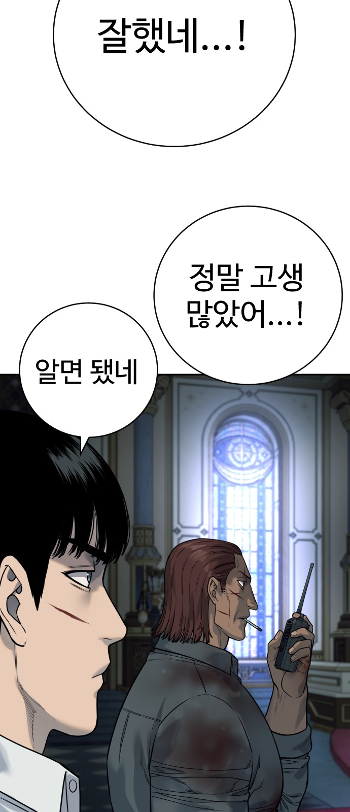 37 페이지