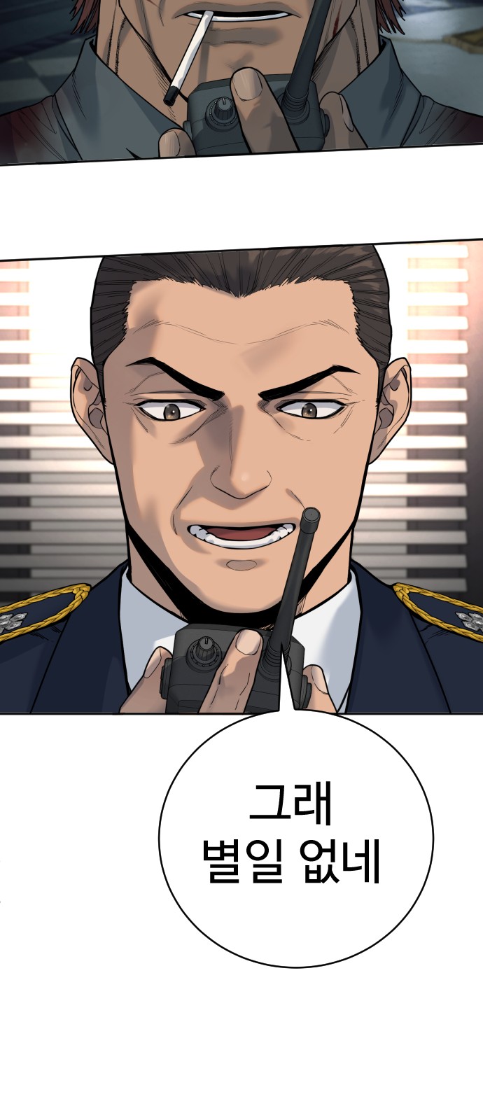 39 페이지