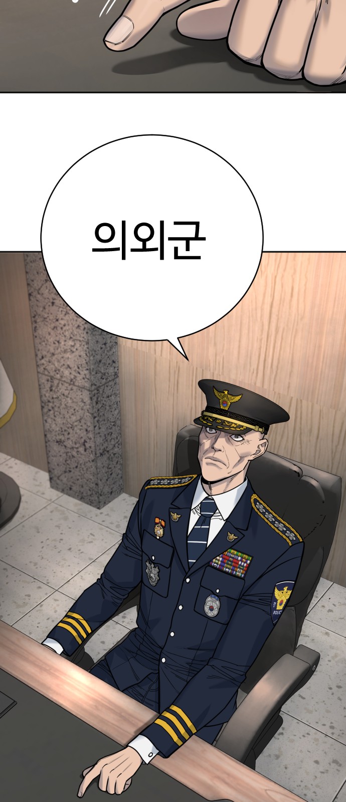 49 페이지
