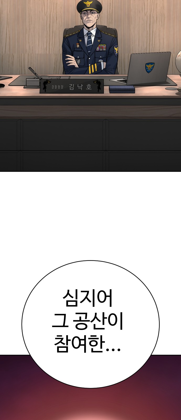 53 페이지