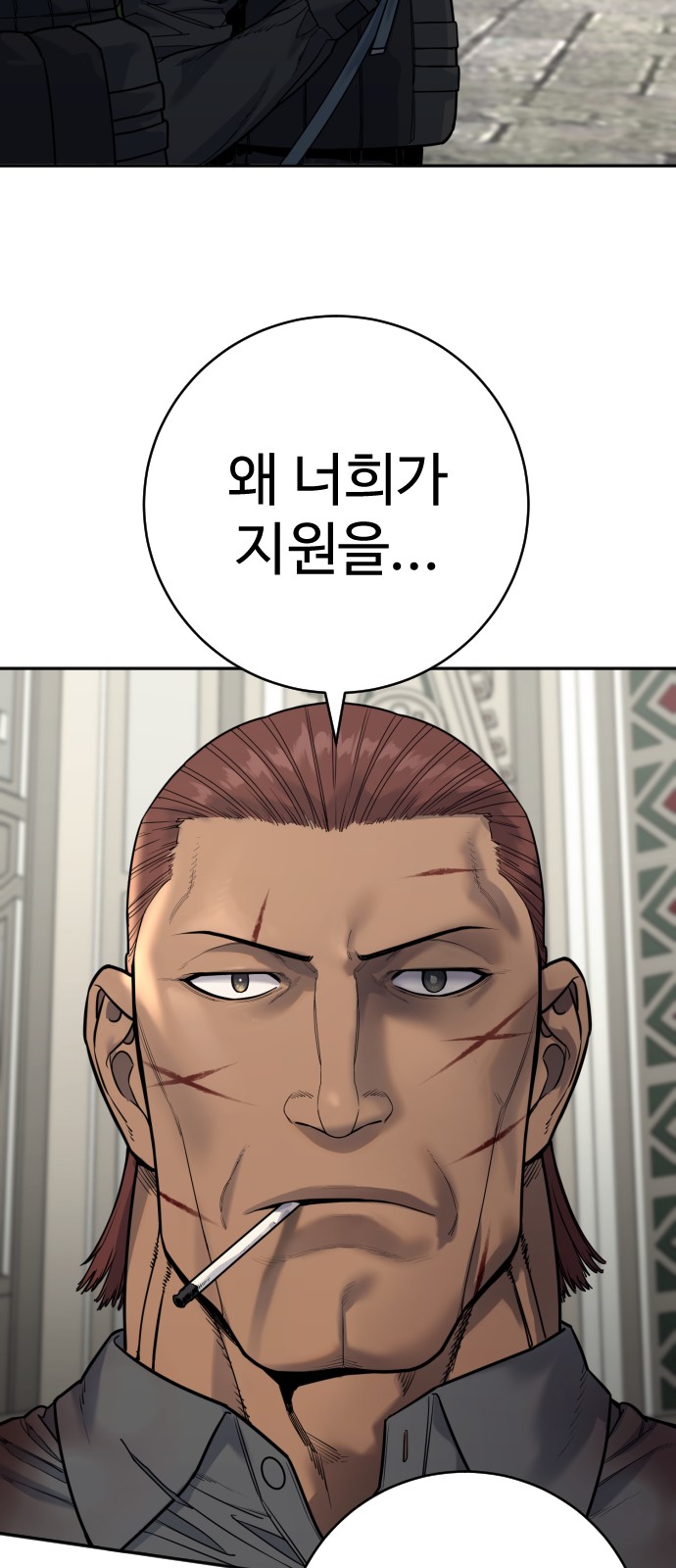 70 페이지