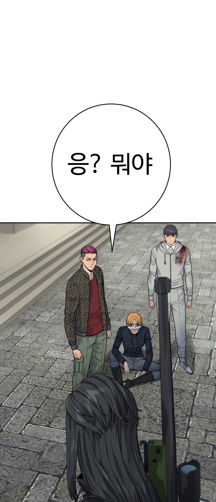 72 페이지