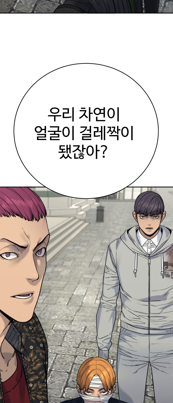 73 페이지