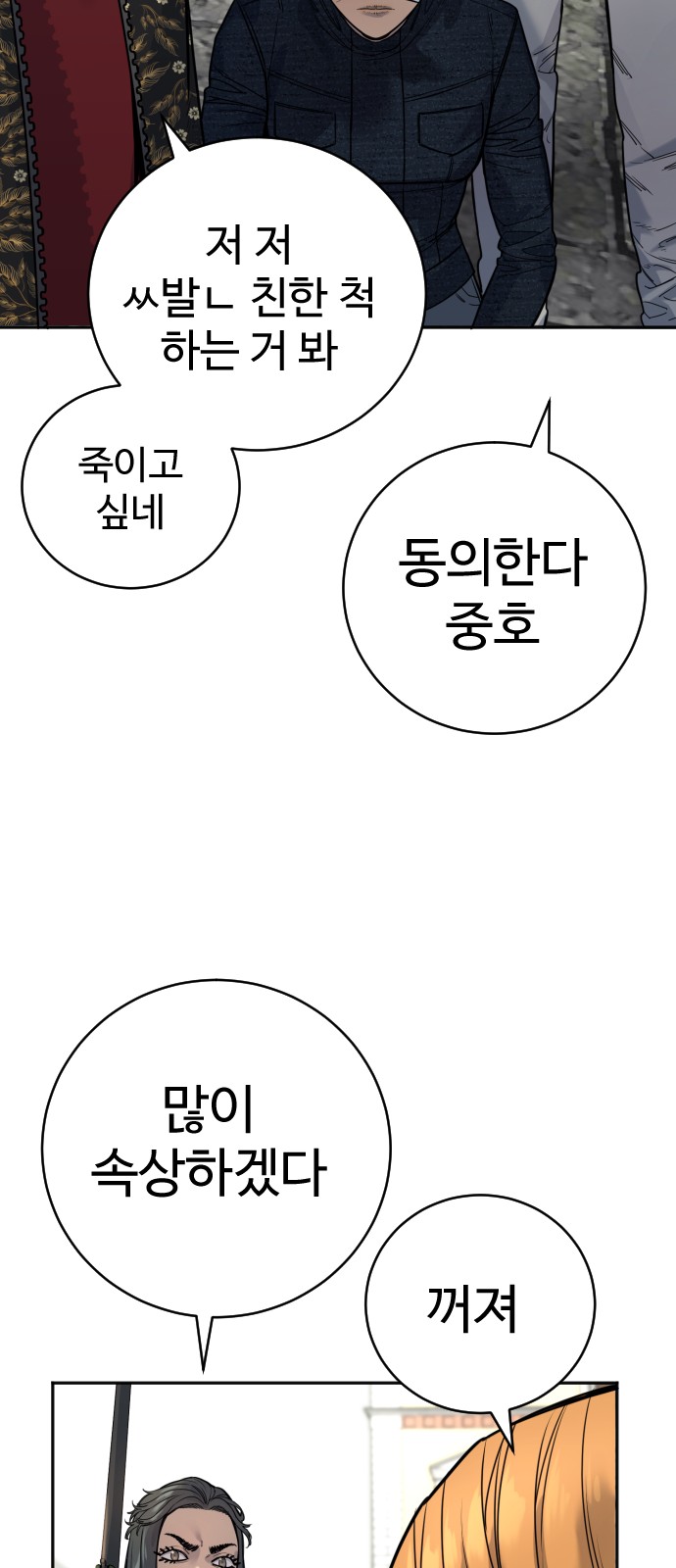74 페이지