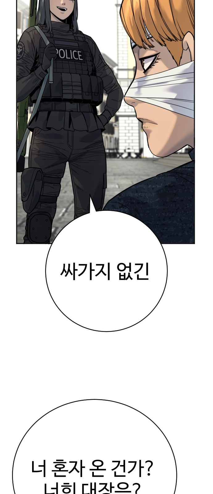 75 페이지