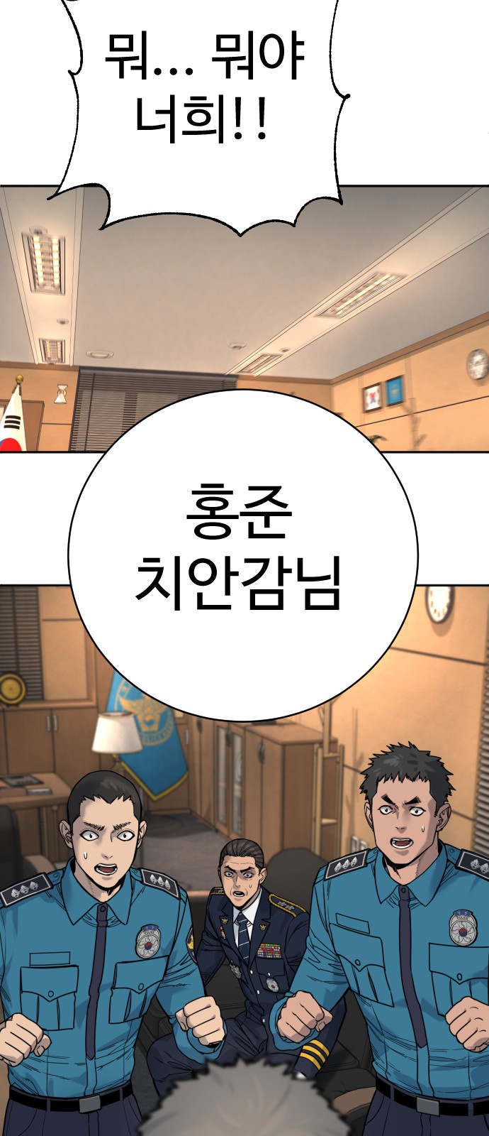 79 페이지