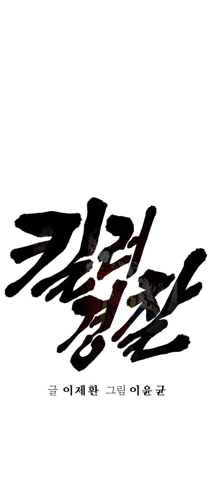 17 페이지