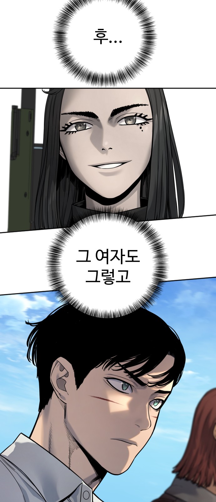 27 페이지