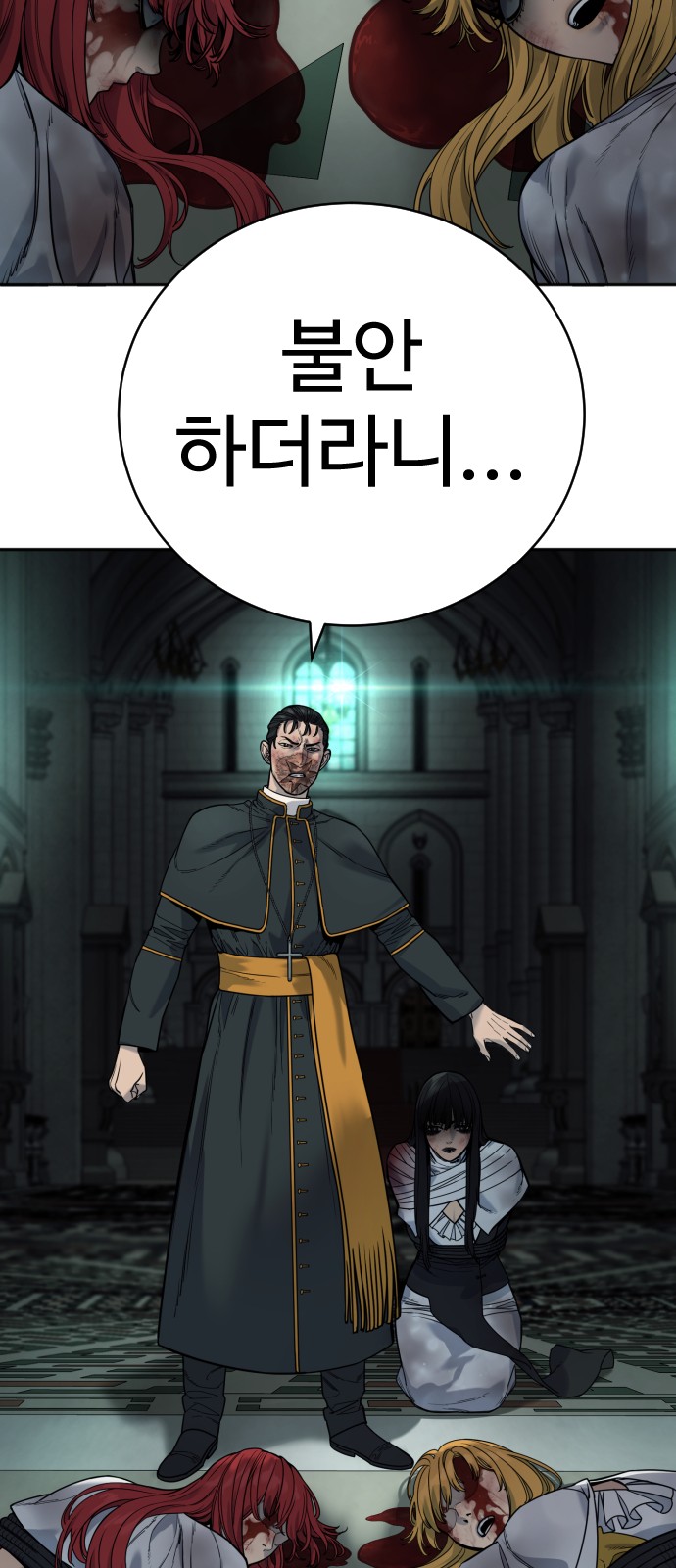 34 페이지