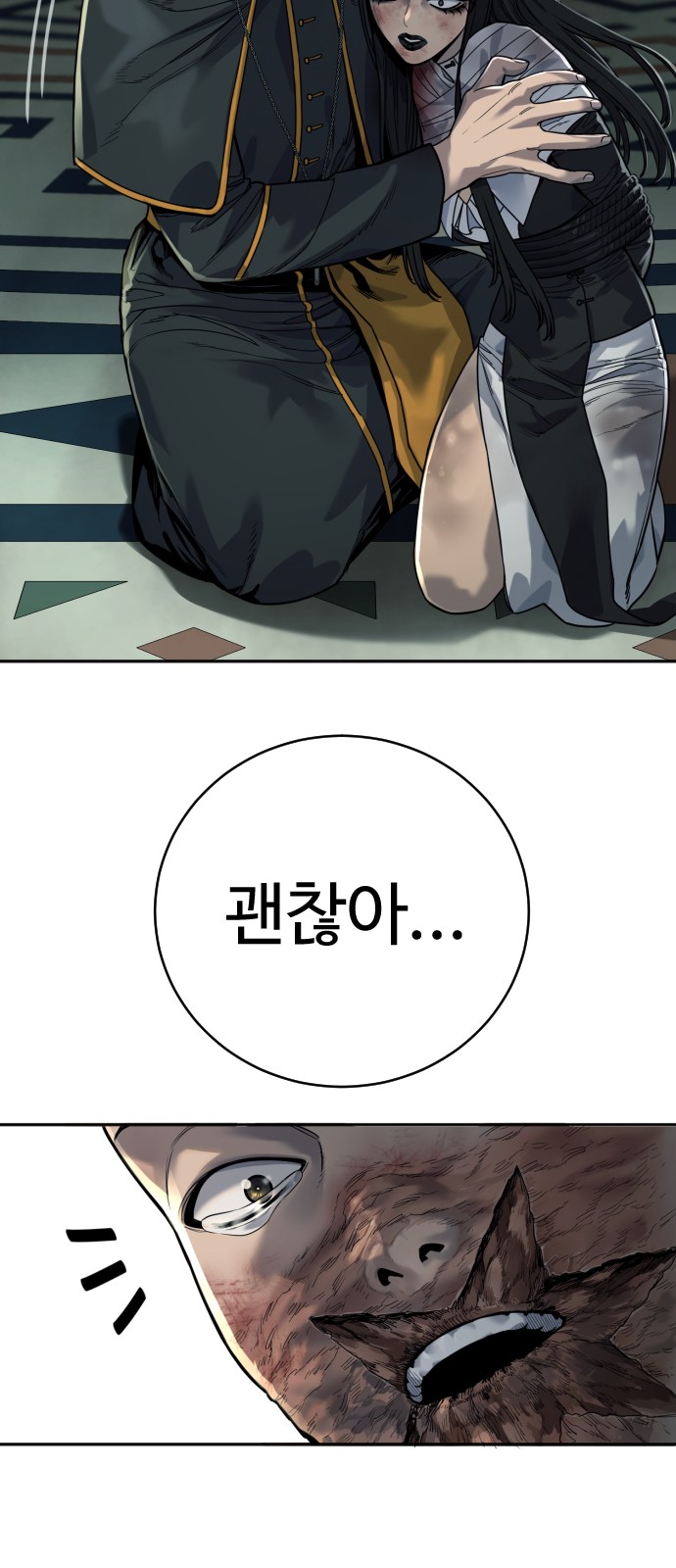 45 페이지