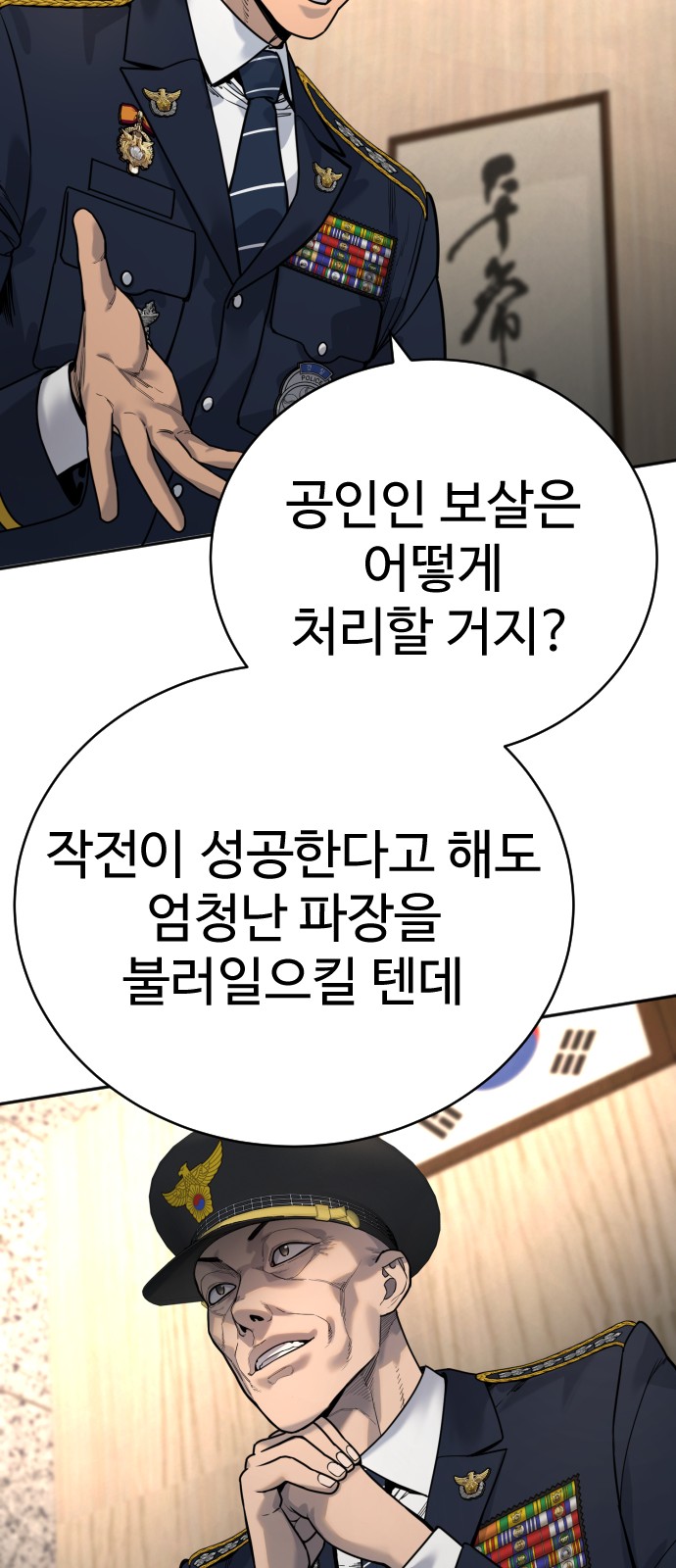 63 페이지