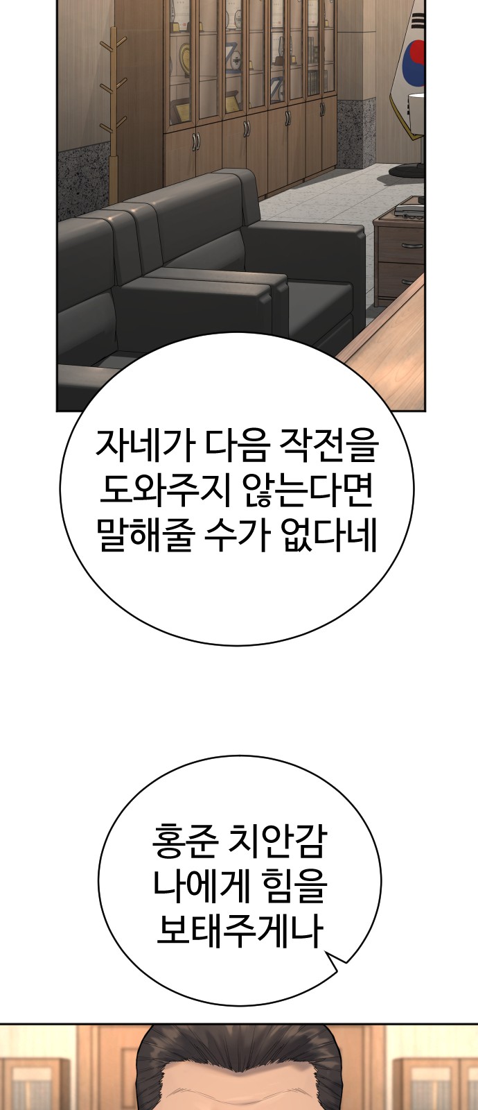 65 페이지