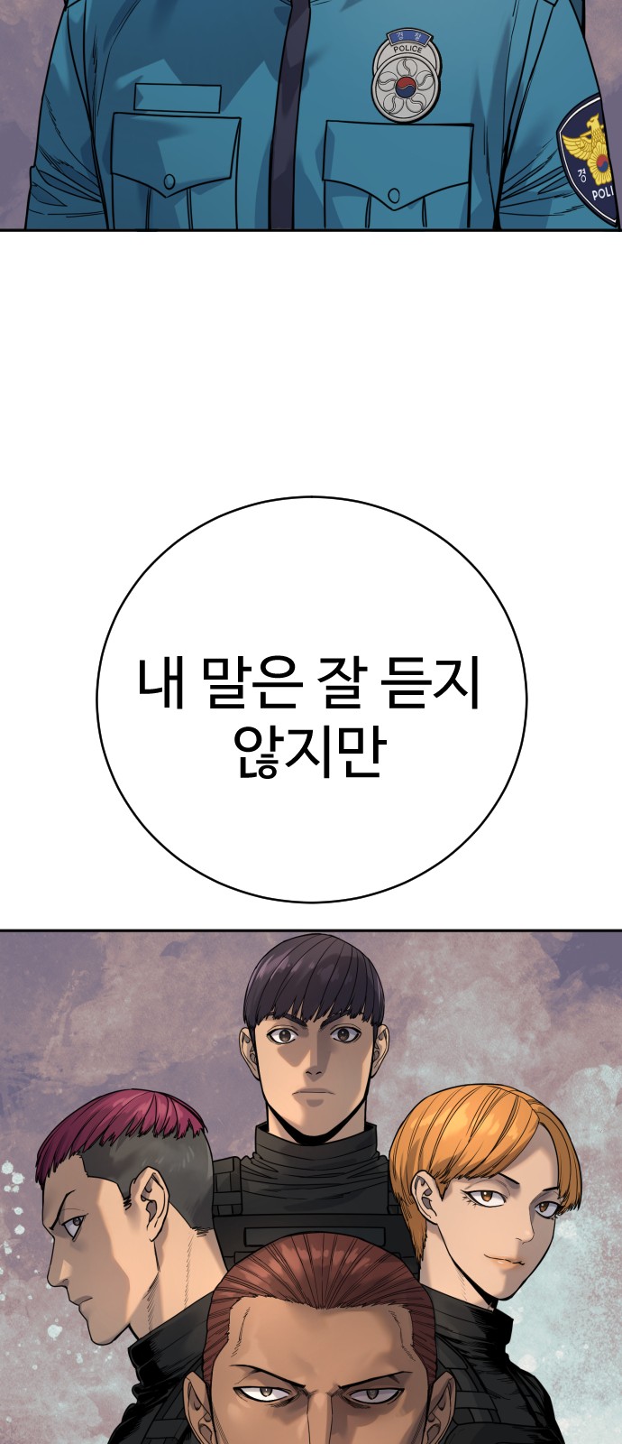 67 페이지