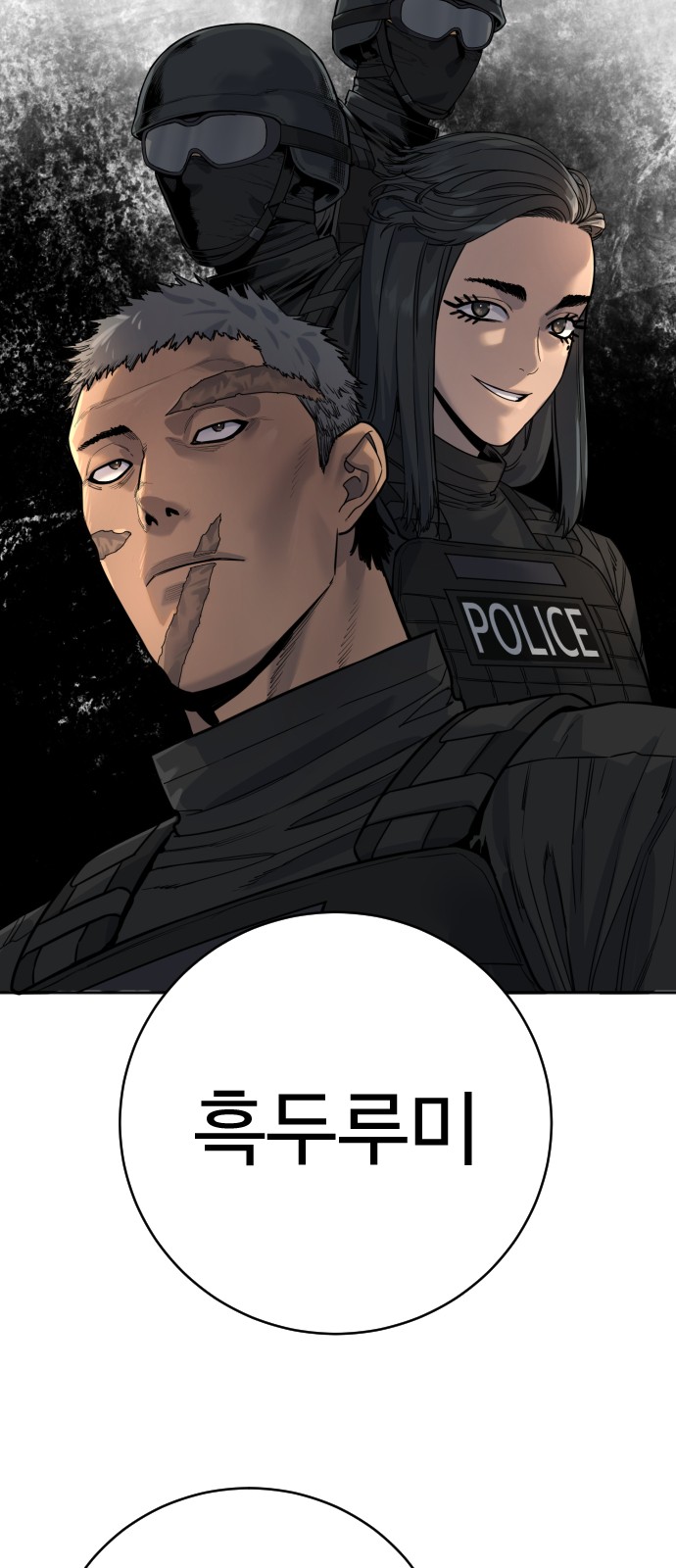 69 페이지
