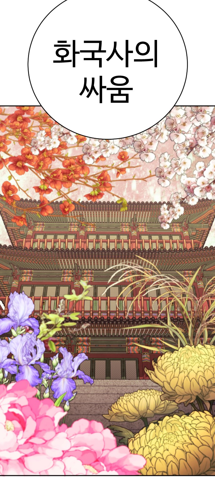 72 페이지