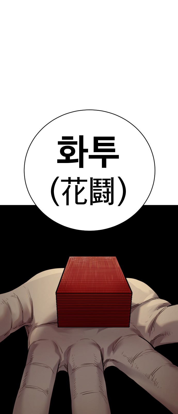 73 페이지
