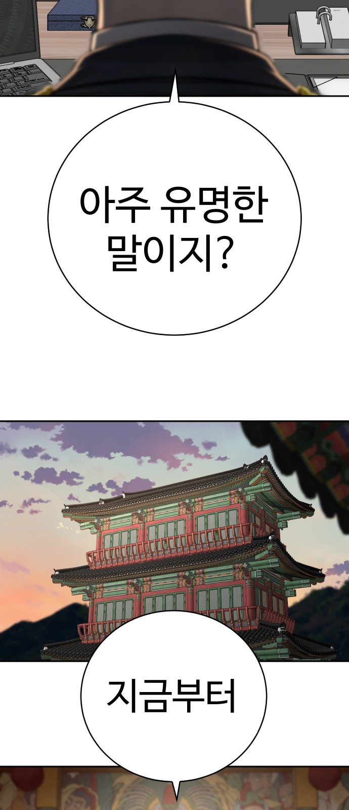 75 페이지