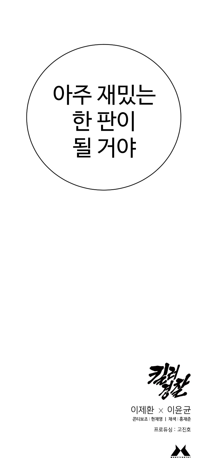 81 페이지