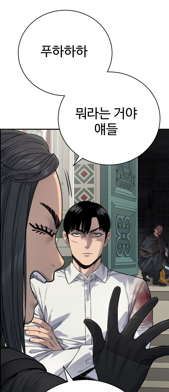 9 페이지