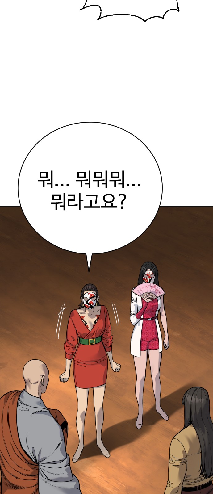 19 페이지