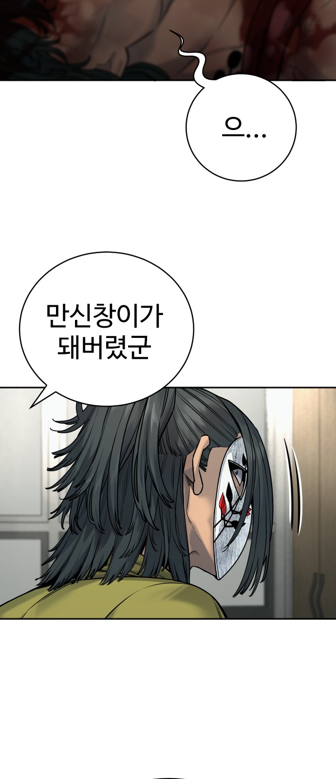 31 페이지