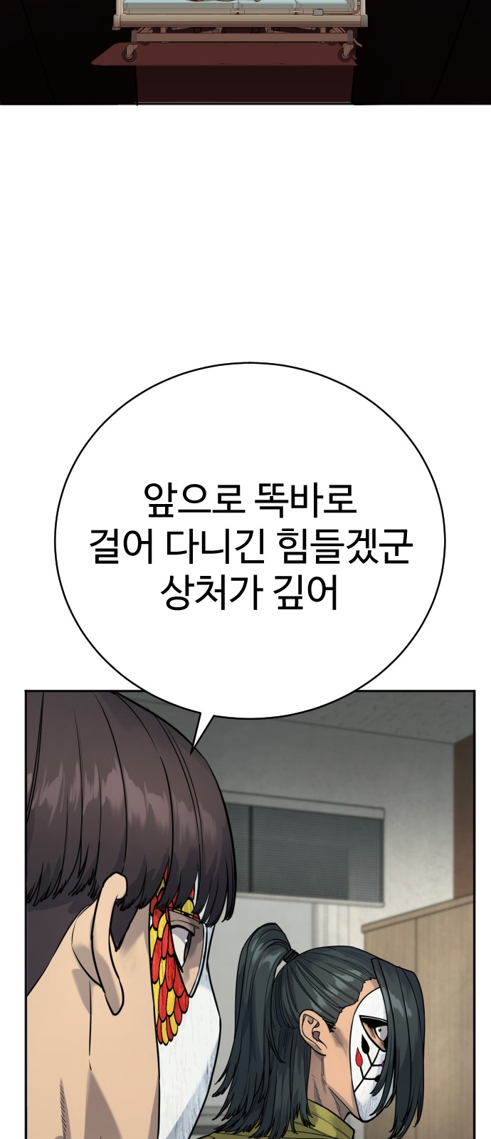 37 페이지
