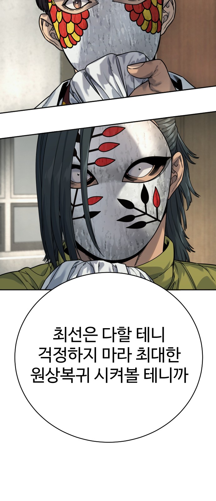 41 페이지