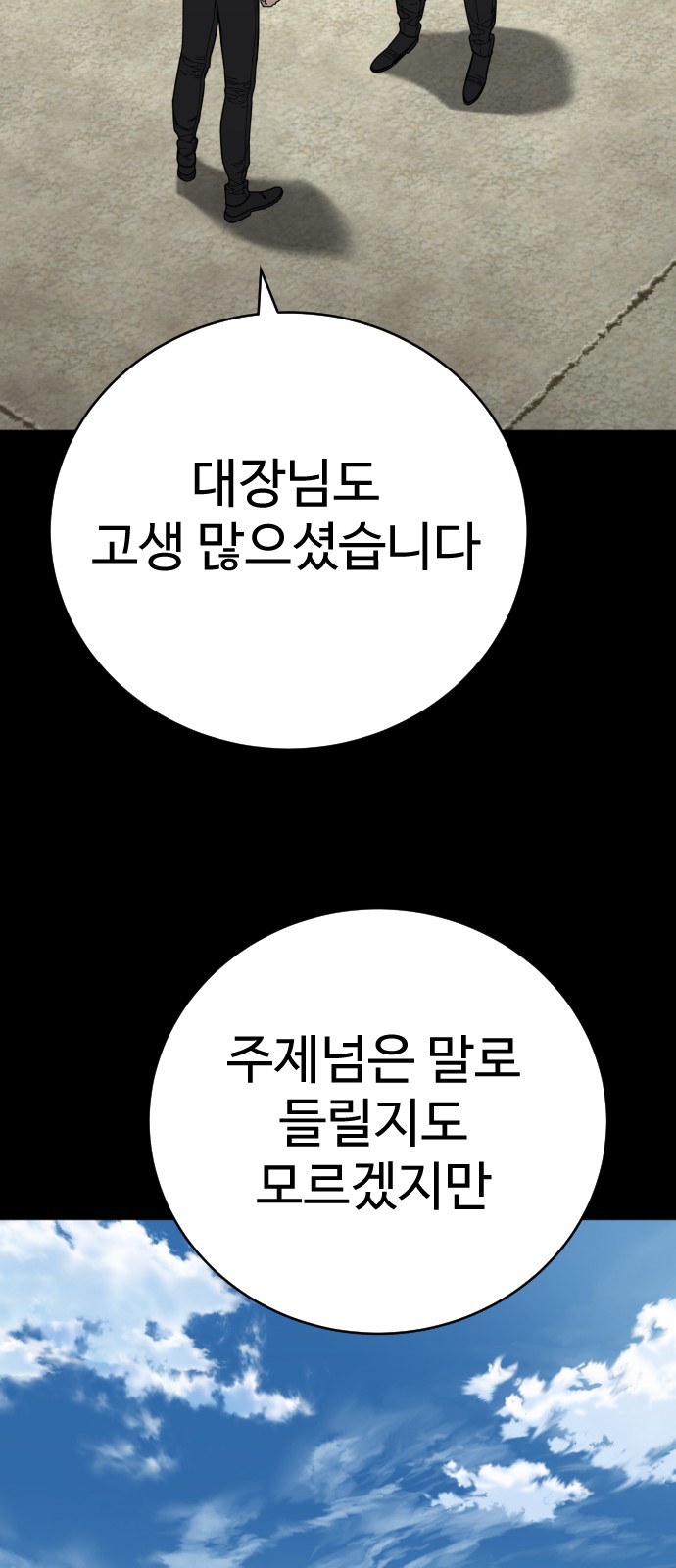 60 페이지