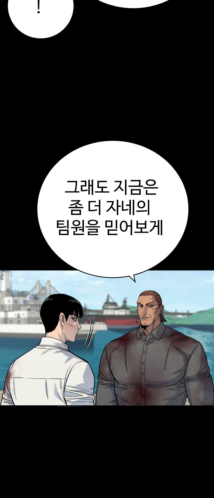 63 페이지