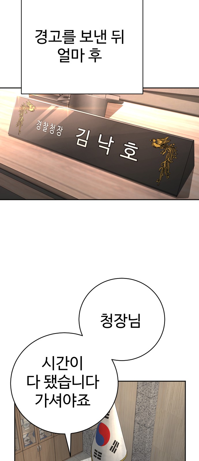 73 페이지