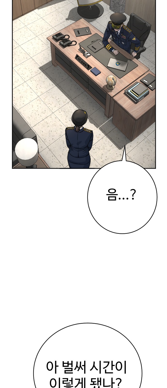 74 페이지