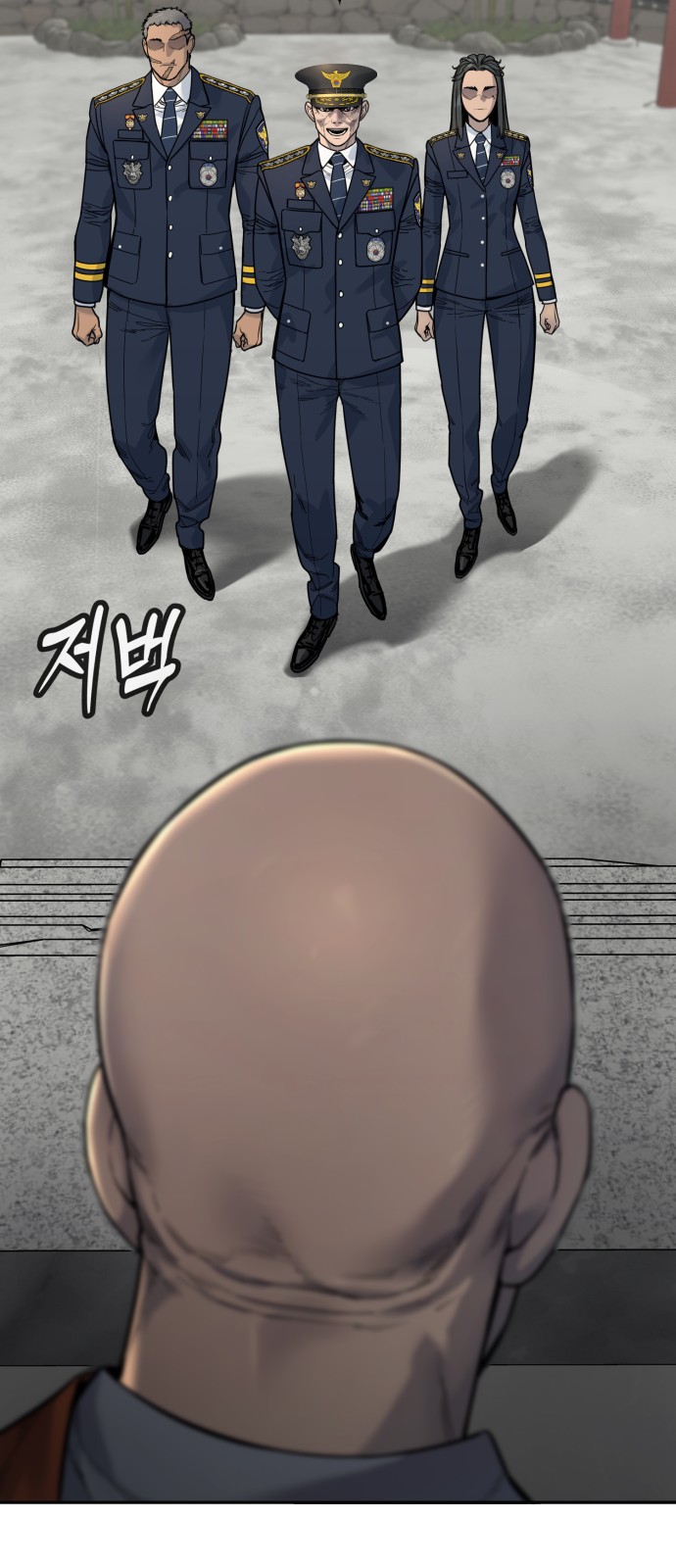 80 페이지
