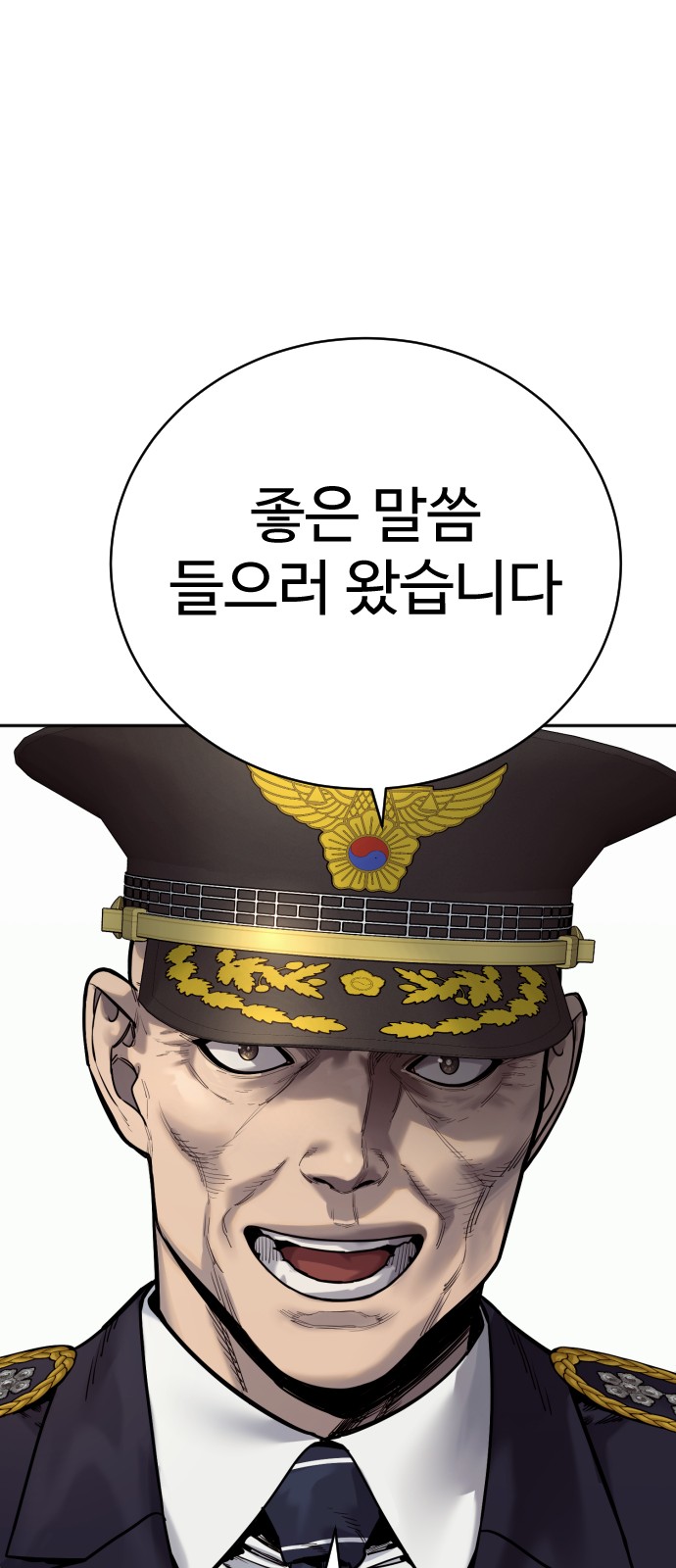 81 페이지