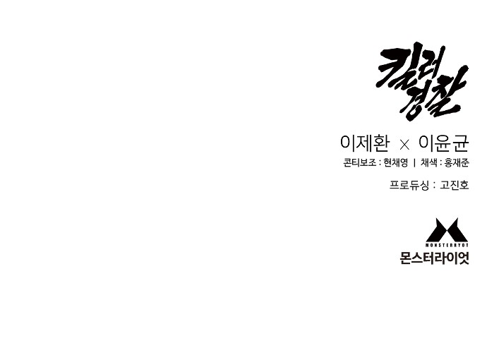 84 페이지