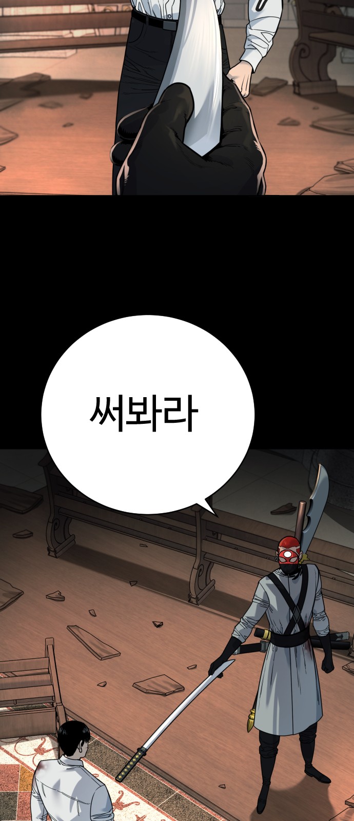 43 페이지