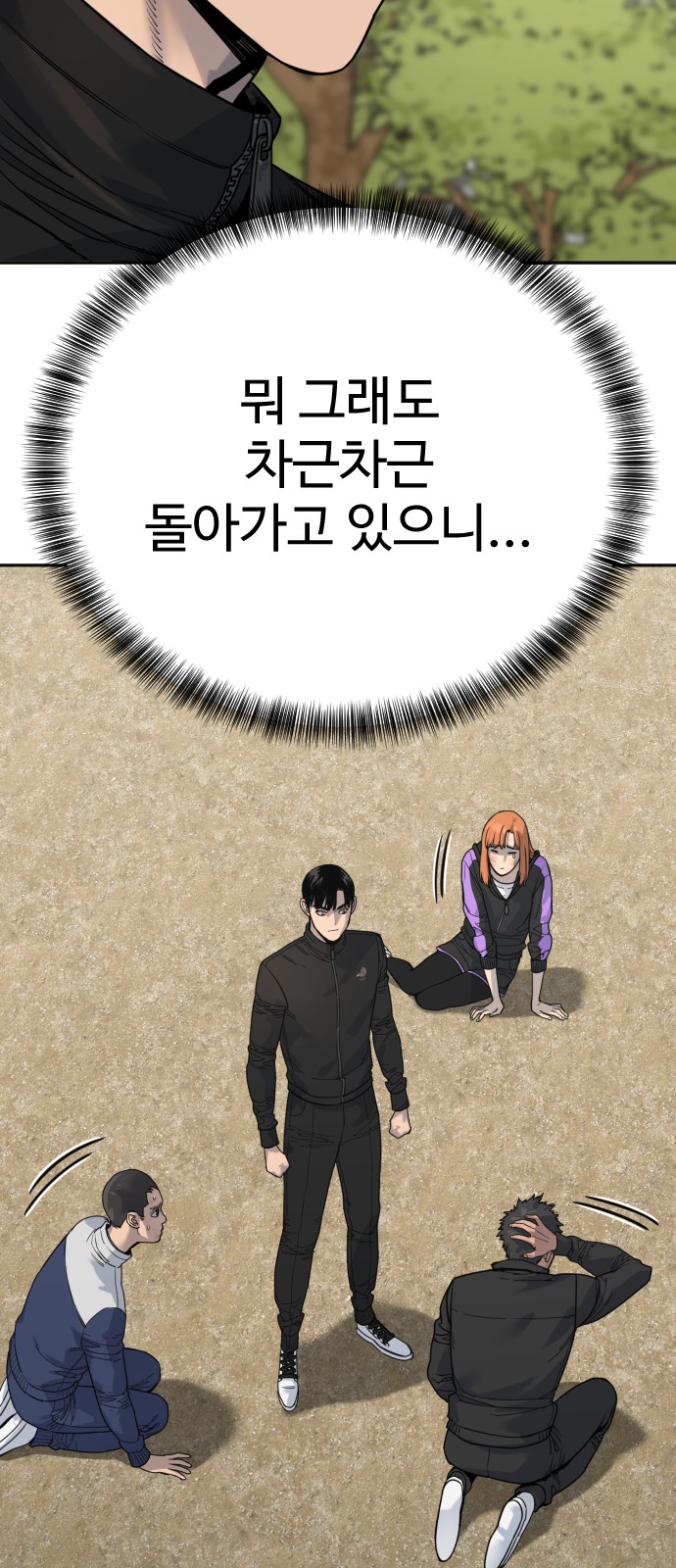 54 페이지