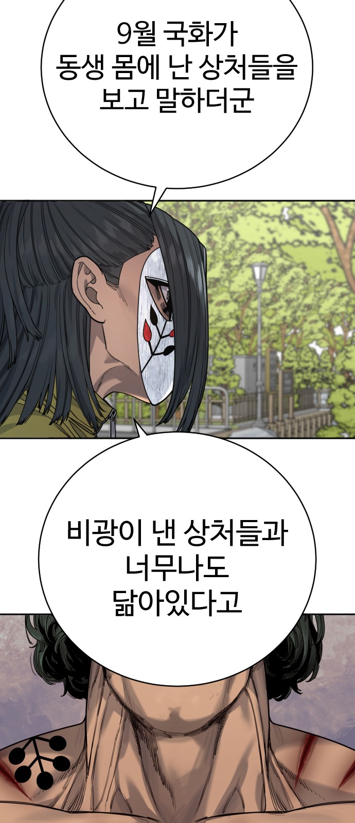 63 페이지