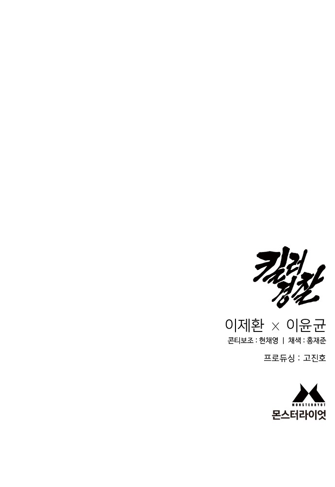 74 페이지